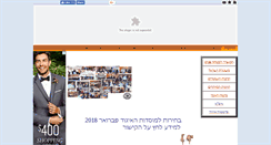 Desktop Screenshot of aigod.co.il